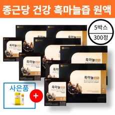 종근당건강 국내산 달달한 흑마늘즙 골드 원액 진액, 300포, 3개