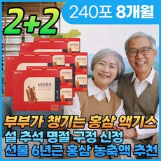 정관장면세점 TOP01