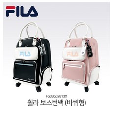 [휠라골프] 휠라 보스턴백 캐리어 바퀴 휠 레이디스 모던핏 경량 골프가방, 색상:블랙