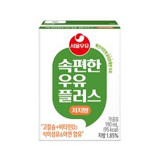 서울우유 속편한 우유 플러스 저지방, 190ml, 96개