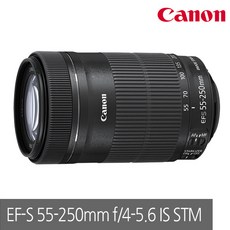 캐논extender2x50mm