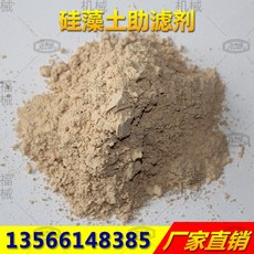 백토가루