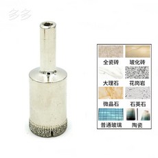 도자기구멍뚫는도구