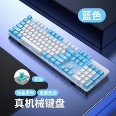 블루사운드노드2