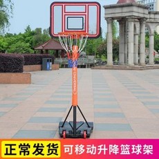 초등학교 단독주택 스탠딩 붙이는 벽걸이용 농구대 어린이 가정용 승강 실내 슛틀 야외에서, 06 0186 주니어 아동농구대