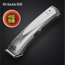 킴라베 KL808 애견이발기/바리깡/클리퍼, 단품
