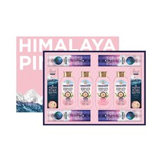 히말라야핑크솔트38호