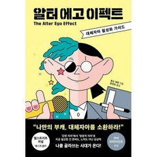 알터노이즈