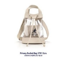 캉골 PVC 버킷백 프라이버시 버킷 3781
