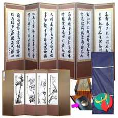 실사병풍