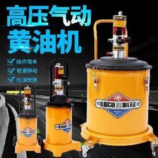 기중기 대형 크레인 유압 건설현장 공사장기중기 라이터 오일 주입기 버터 35L 버터밀크, 01 방통 35L 맞춤(시간 제한 충동량)