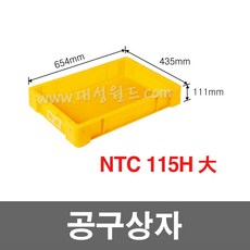 내쇼날플라스틱