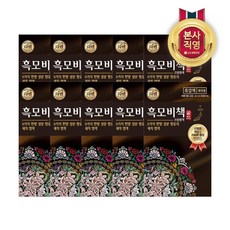 흑모비책흑갈색 TOP01