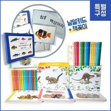 세밀화로그린보리아기그림책(15권)