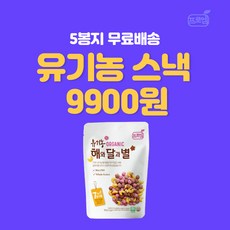 [무료배송] 프로엠 맘스케어 유기농 해와달과별 과자 30g*5개, 1개