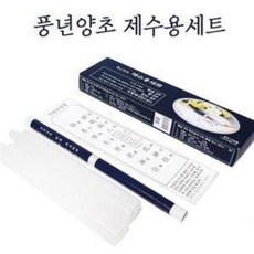 풍년양초 제수용세트 (양초2p 향5p 한지3p 지방작성, 1개