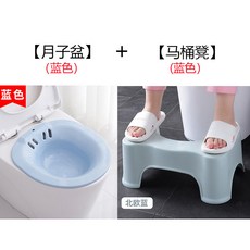 치질 치핵 좌욕기 노인 임산부 산후 여성 남성, 옵션 13