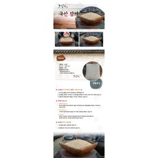 국산참깨1kg