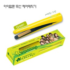 아이팝콘 무선 헤어매직기, 그린, IP-GREEN