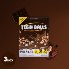 틴볼스