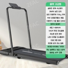 워킹패드 접이식 트레드밀 가정용 런닝머신 워킹머신