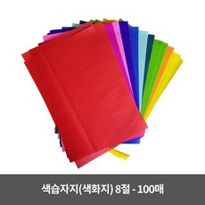 백상지중국연습지