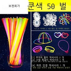 비스트콘서트