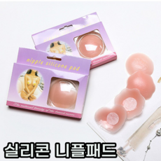 탈브라패치