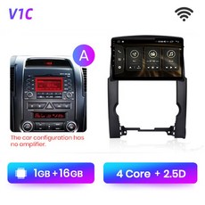 쏘렌토카오디오