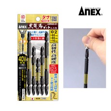 아넥스블랙토션비트