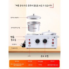 왁스워머기 모근제거기 왁스테라피 더블포트 미용실 셀프브라질리언 히터 포트 도구, 흰색