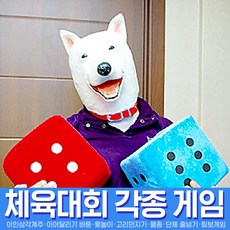 교회레크레이션용품
