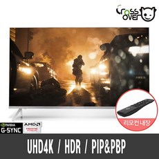 크로스오버 프리미엄 43인치 고화질 와이드 4KUHD 모니터 안티글레어 블루라이트차단 눈부심방지 프리싱크