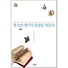 다이애나책