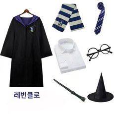 레번클로기숙사세트