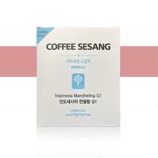 커피세상드립백