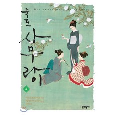 마츠모토타이요