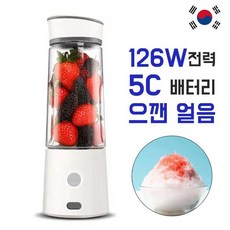 과일 착즙기 쥬서기 녹즙기 주스 원액기 강력한 휴대용 무선 믹서기 텀블러믹서기 스무디 토마토 레몬 미니 블렌더 컵을, Green