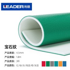 장판 배드민턴 장소 겔매트 pvc운동 바닥 실내 농구장 고무받침바닥 배구, 기본, T04-통용 1대 보석 무늬 4.5mm