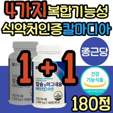 할아버지낡은시계오르골