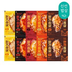 한끼통살 통살 닭가슴살 5종 10개
