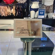비비안 임부용 팬티 2종 세트(BP6607)
