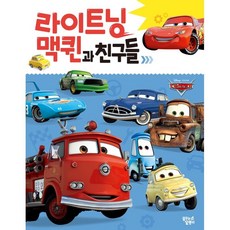 디즈니따서조립하기