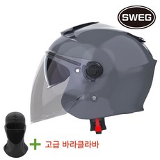 신형 스웨그 RS10 초경량 1050g 오픈페이스 오토바이 헬멧, 유광도브(시멘트컬러)