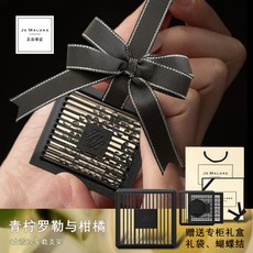 감귤석고방향제