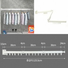  3단 폴딩 벽걸이 빨래건조대 화이트 이불건조대+409zC, 1, 본상품선택 