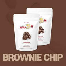 밀키요브라우니칩