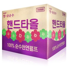 땡큐핸드타올