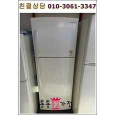 삼성 중고 냉장고 280L