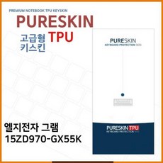 15zd970-gx55k배터리